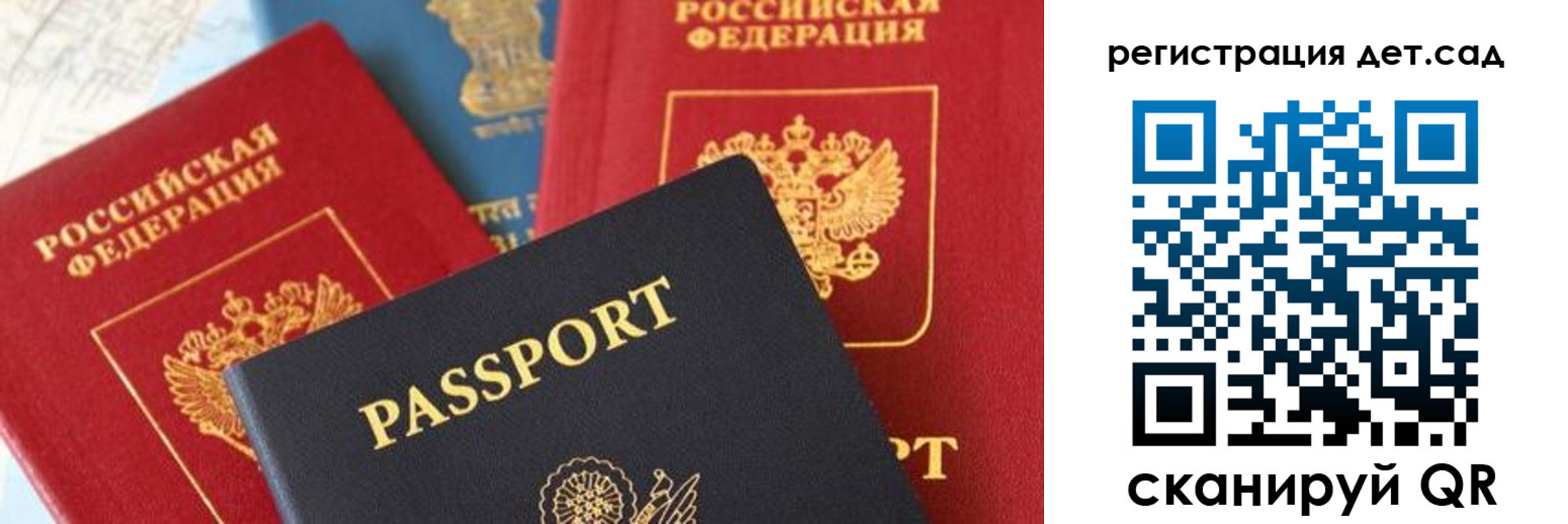 прописка поиск в Петровск-Забайкальском