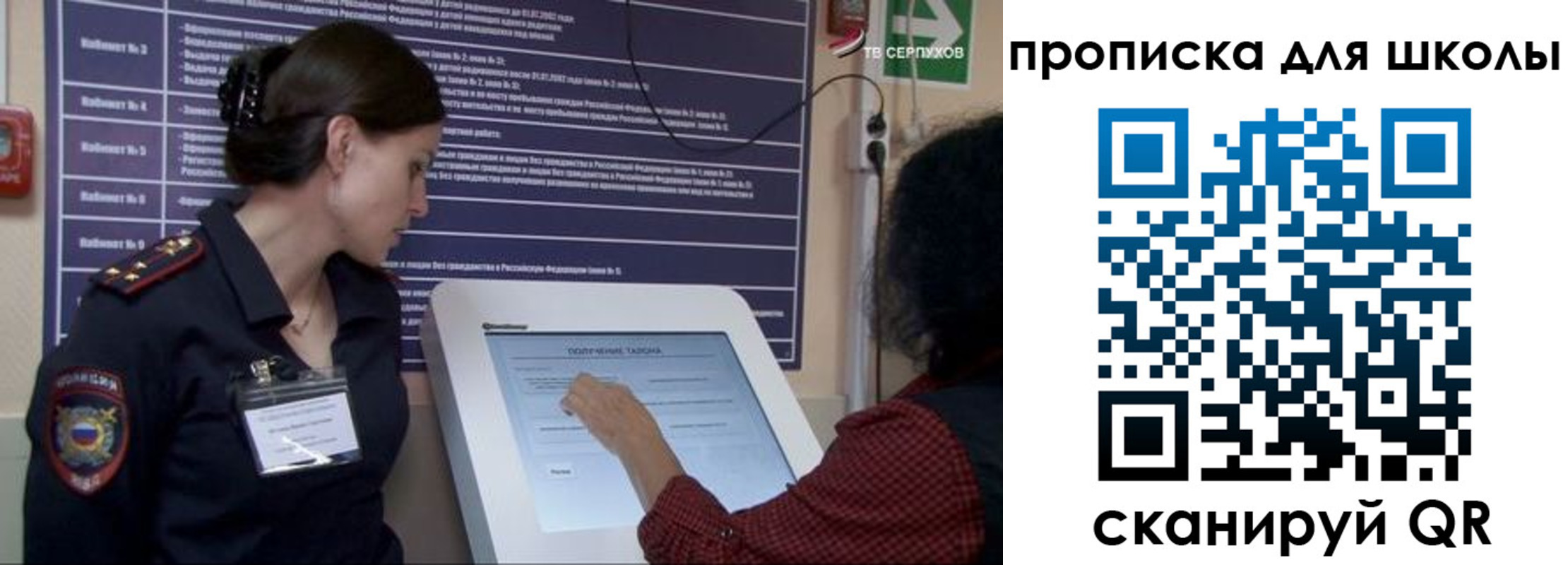 прописка для кредита в Петровск-Забайкальском